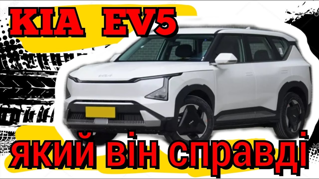 Реальний відгук власника Kia EV5