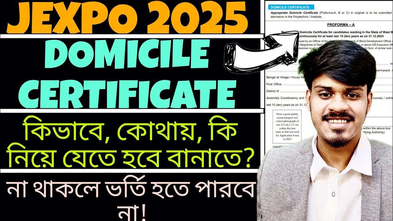 Jexpo 2025: Domicile Certificate | Jexpo Domicile Certificate 2025| Jexpo Residence Certificate 2025