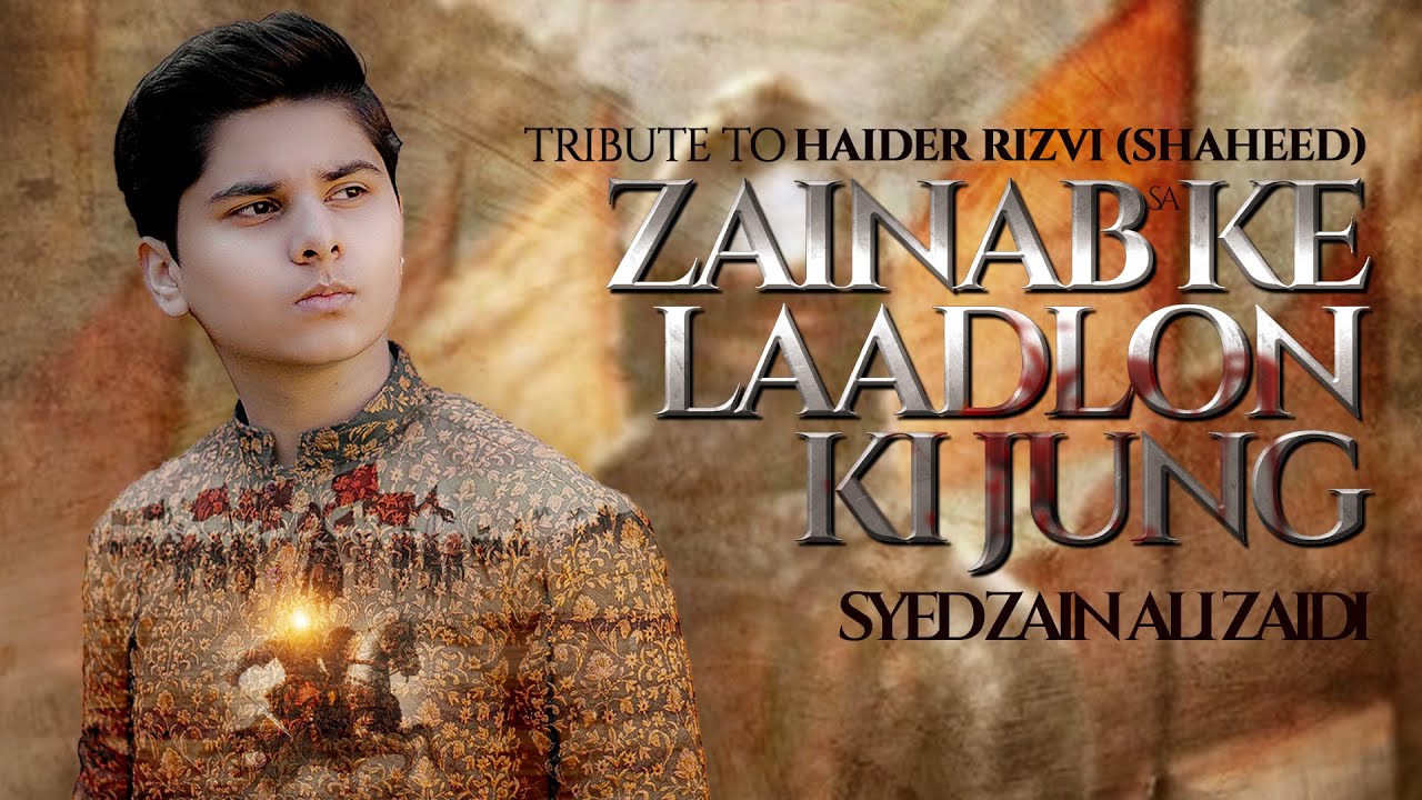 Zainab Ke Laadlon Ki Jung | Syed Zain Ali Zaidi | Manqabat 2024 | Jung e Aun O Muhammad