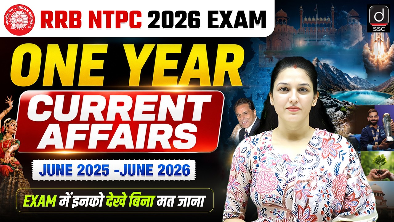 RRB NTPC 2026 | One Year Current Affairs Revision | Last 12 Months Current Affairs | By Namu Ma'am
