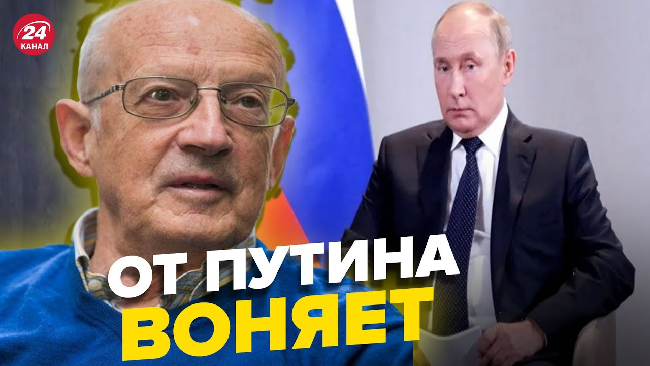 ⚡️ПИОНТКОВСКИЙ о позоре путина на ШОС: Проигравших не любят @Andrei_Piontkovsky