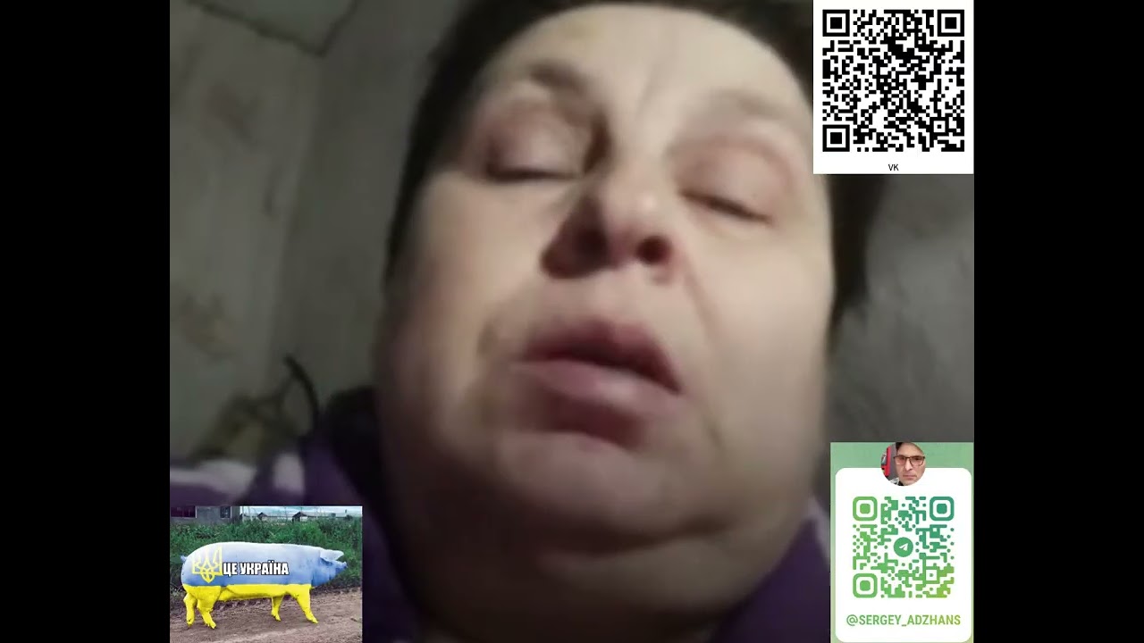 Одинокая мадам