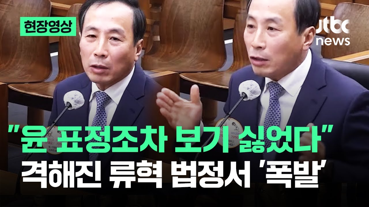 [현장영상] 