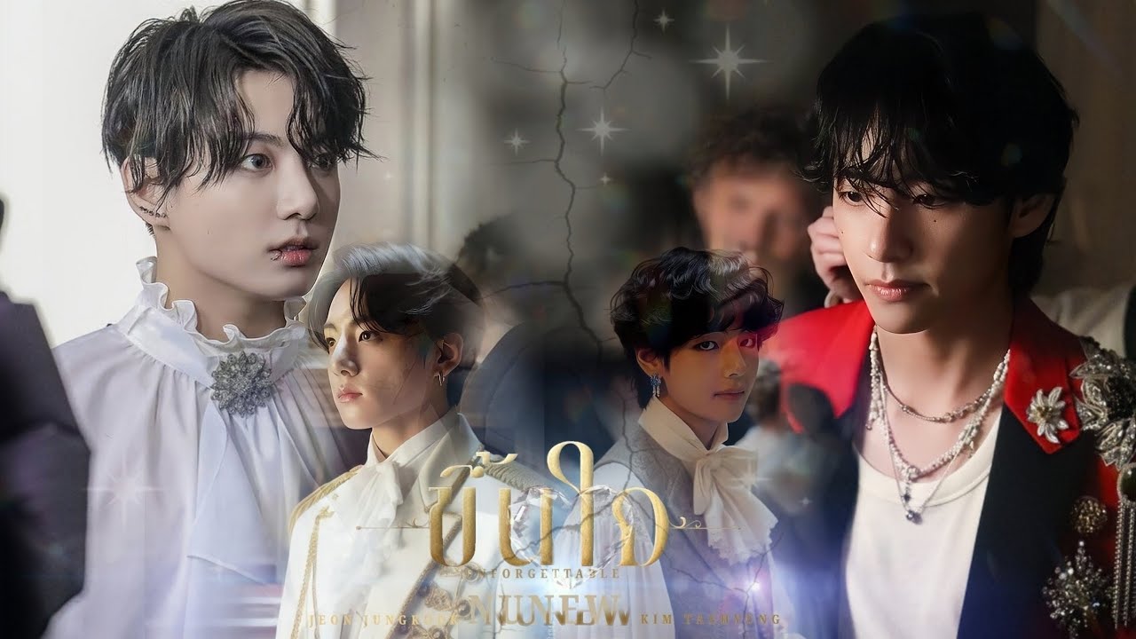 OPV - NuNew | ขึ้นใจ (Unforgettable) | Cover Official Mv #kookv​
