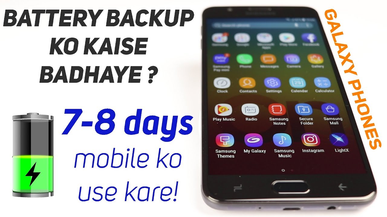 Samsung Galaxy On7 Prime | How To Extend Battery Backup | Tips and Tricks