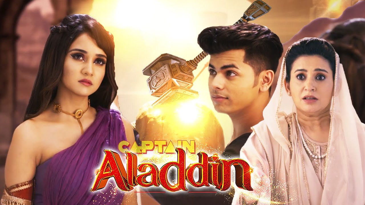 क्या ऑमार का लोहारा उठा पाएगा अलादीन ? Aladdin & the Enchanted Lamp #aladdin
