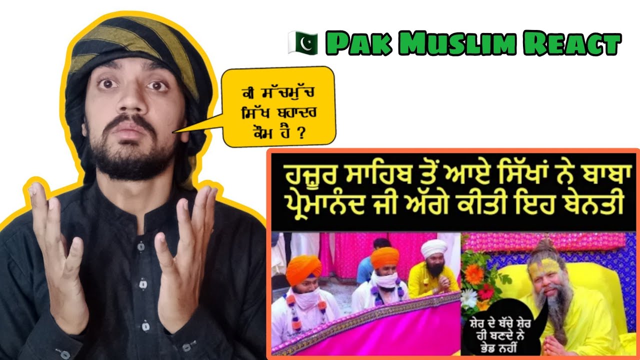 Hazur Sahib To Aye Sikha Ne Baba Premanand Ji Agge Kiti Benti | Sikh With Premanand Ji