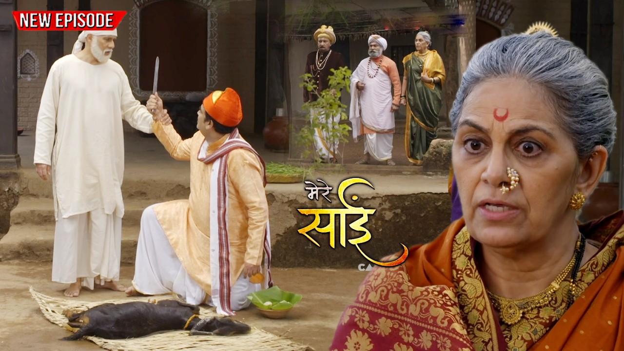 साईं बाबा की अनदेखी कहानी ( Sai Baba Ki Andekhi Kahani ) | Full Episode