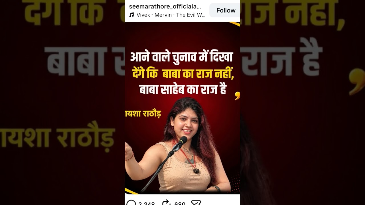 #IndiaNews #IndianPolitics #HindiNews #news #Trending #Shorts