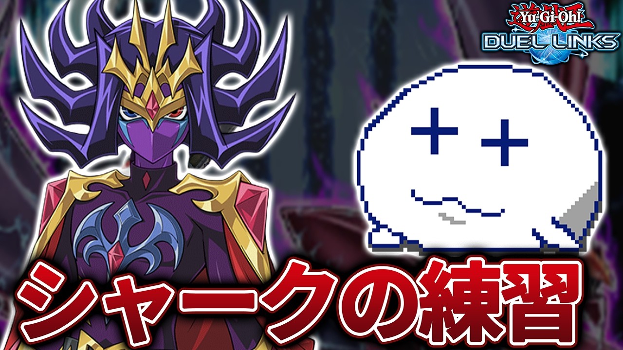 4勝したら即終了-KC2ndまであと3日-【Vtuber/遊戯王デュエルリンクス/YuGiOhDuelLinks】