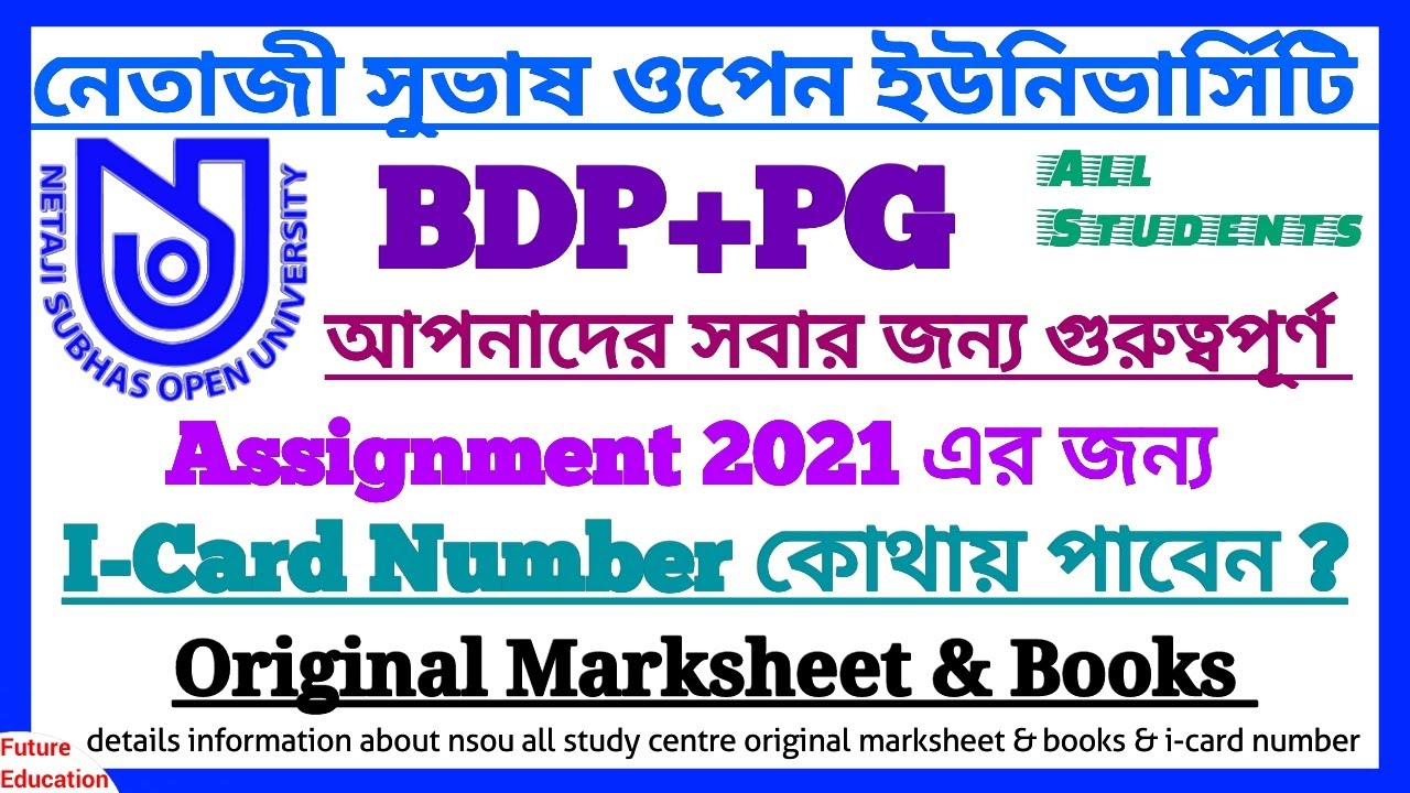 NSOU BDP & PG Online Assignment 2021 || Books & Original Marksheet  Related Update
