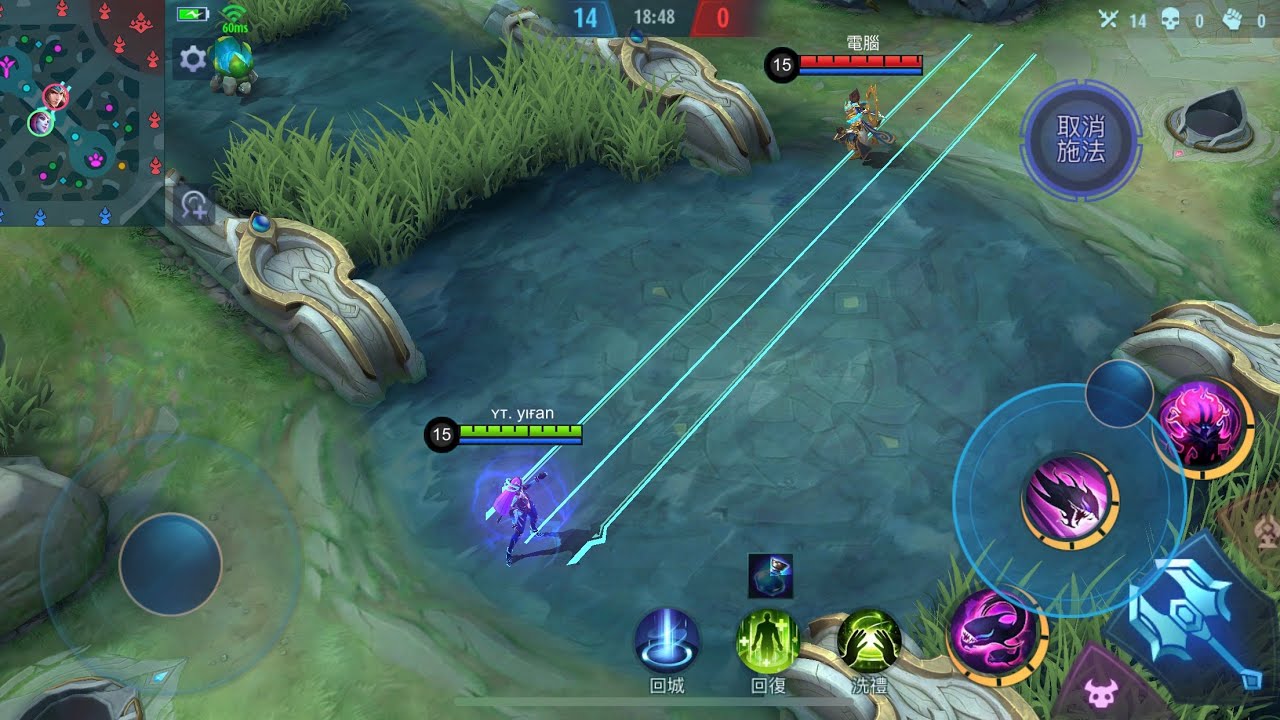 Mobile Legends【疑犯解说】高级操作设置解析