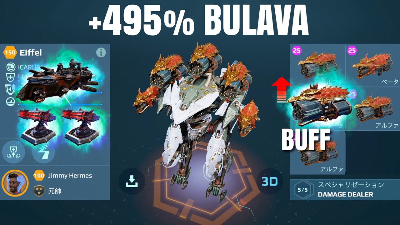 [WR] Bulava Kisten (Buff) EIFFEL w/ Frederick | War Robots Gameplay
