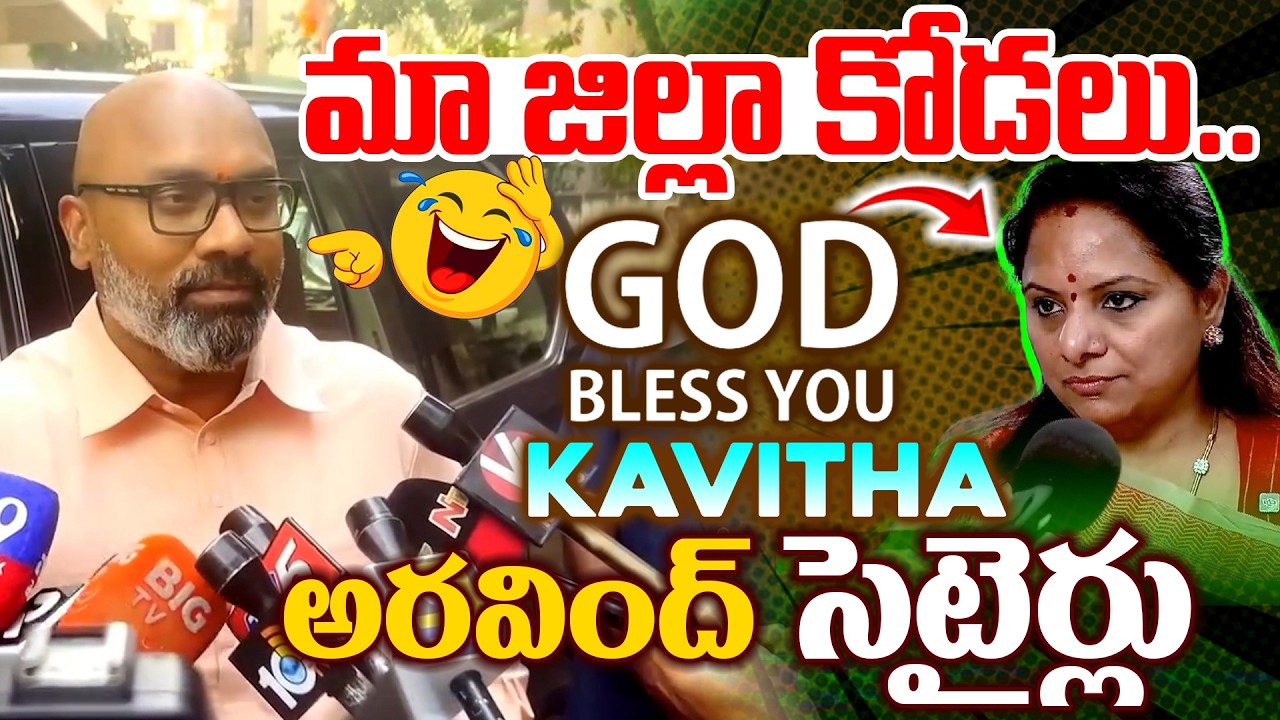 పాకిస్తాన్ లో పోయి రాజకీయం చేయలేనుగా..! | Qnews