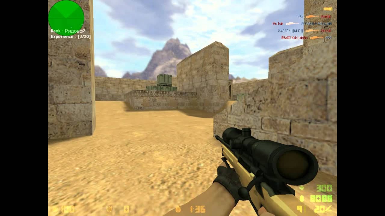 FragMove Counter strike 5 |||RARITY MLP|||