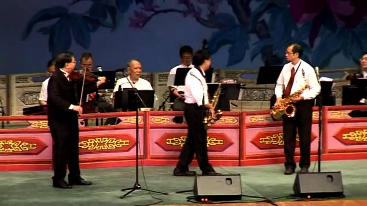 謝子明領奏春之叫賣 夜來香2011年9月7日簡瑞凌 泰山