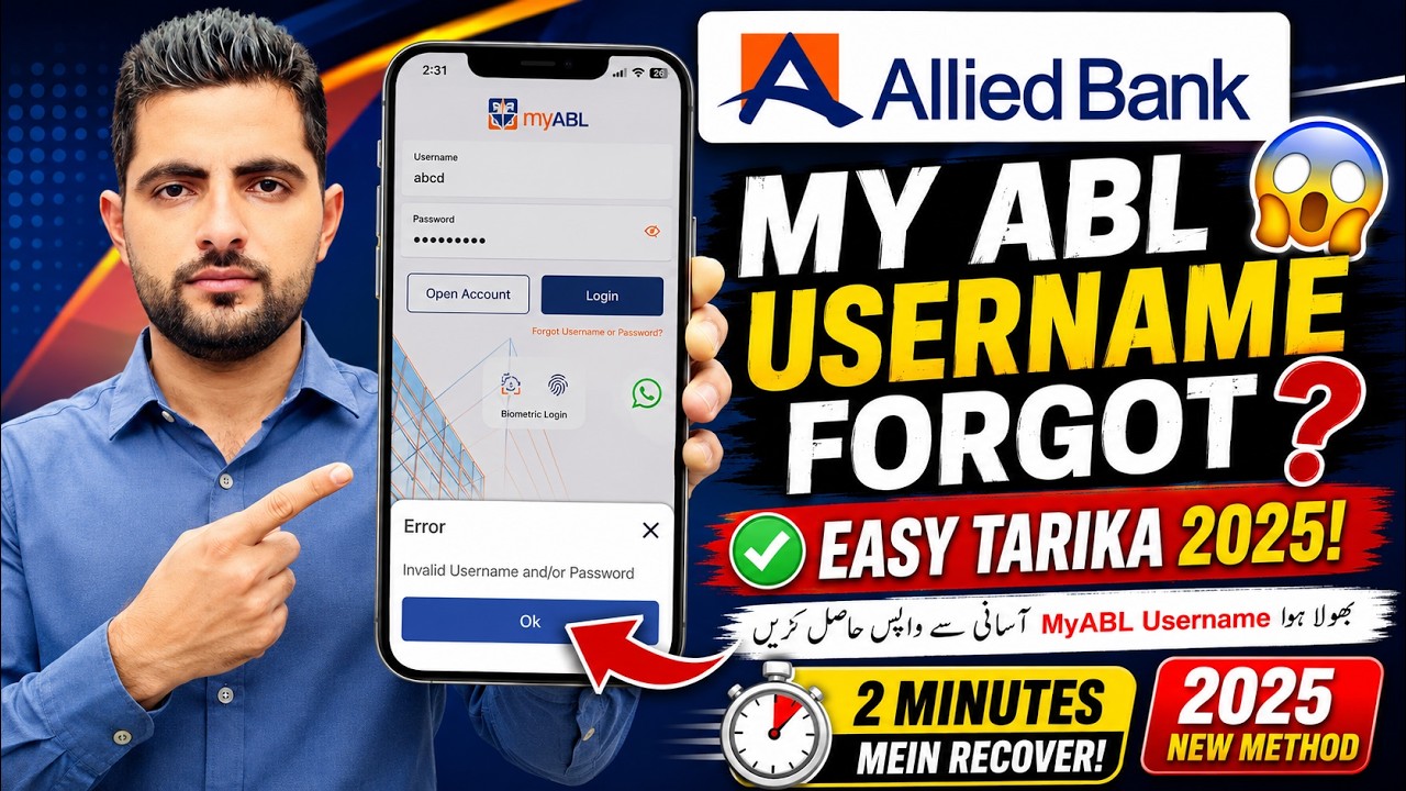 My ABL Username Forgot? 😱 Easy Tarika 2025 | How to Recover MyABL App Username