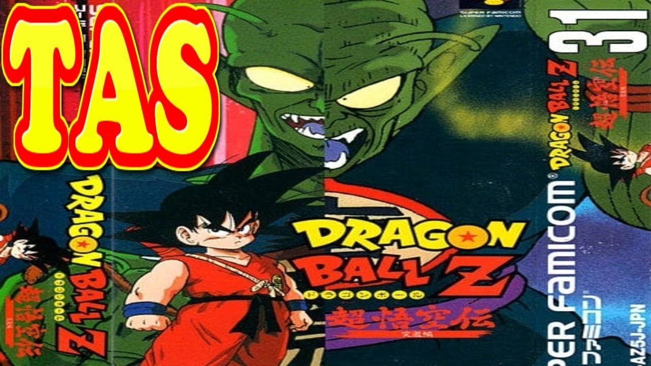 コメ付き ドラゴンボールZ 超悟空伝 突激編 【TAS 】