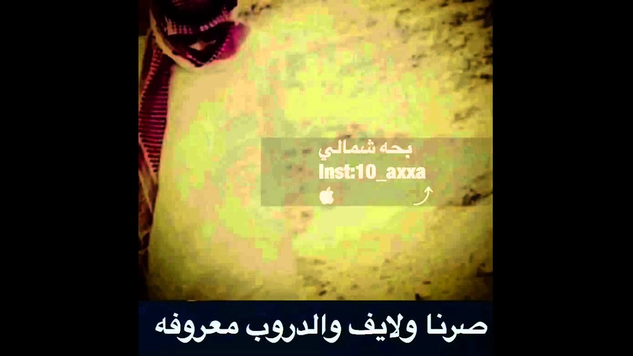 شيله ماجور ياقلبي تصميم فوزي الفهيقي