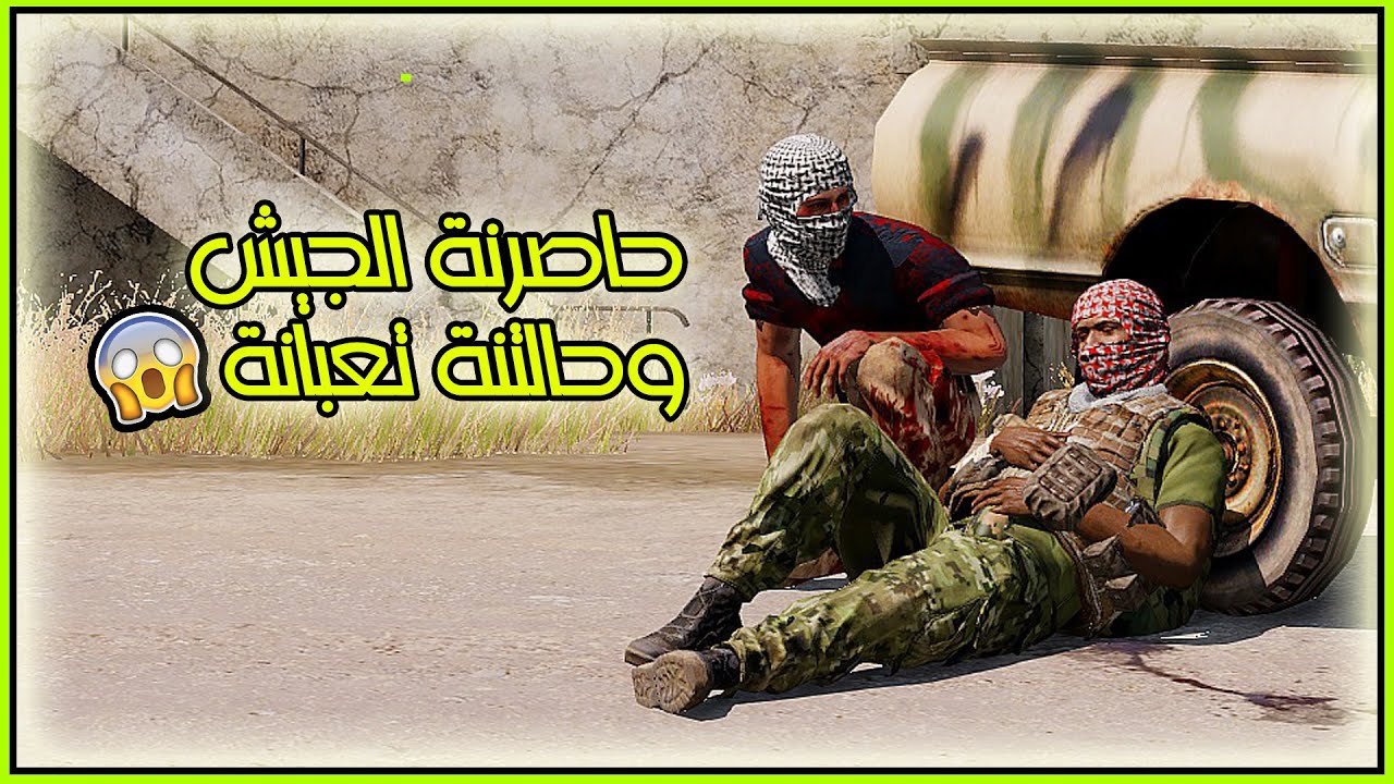 عملية تهريب شاحنة محملة مواد مرعبة النهاية حزينة