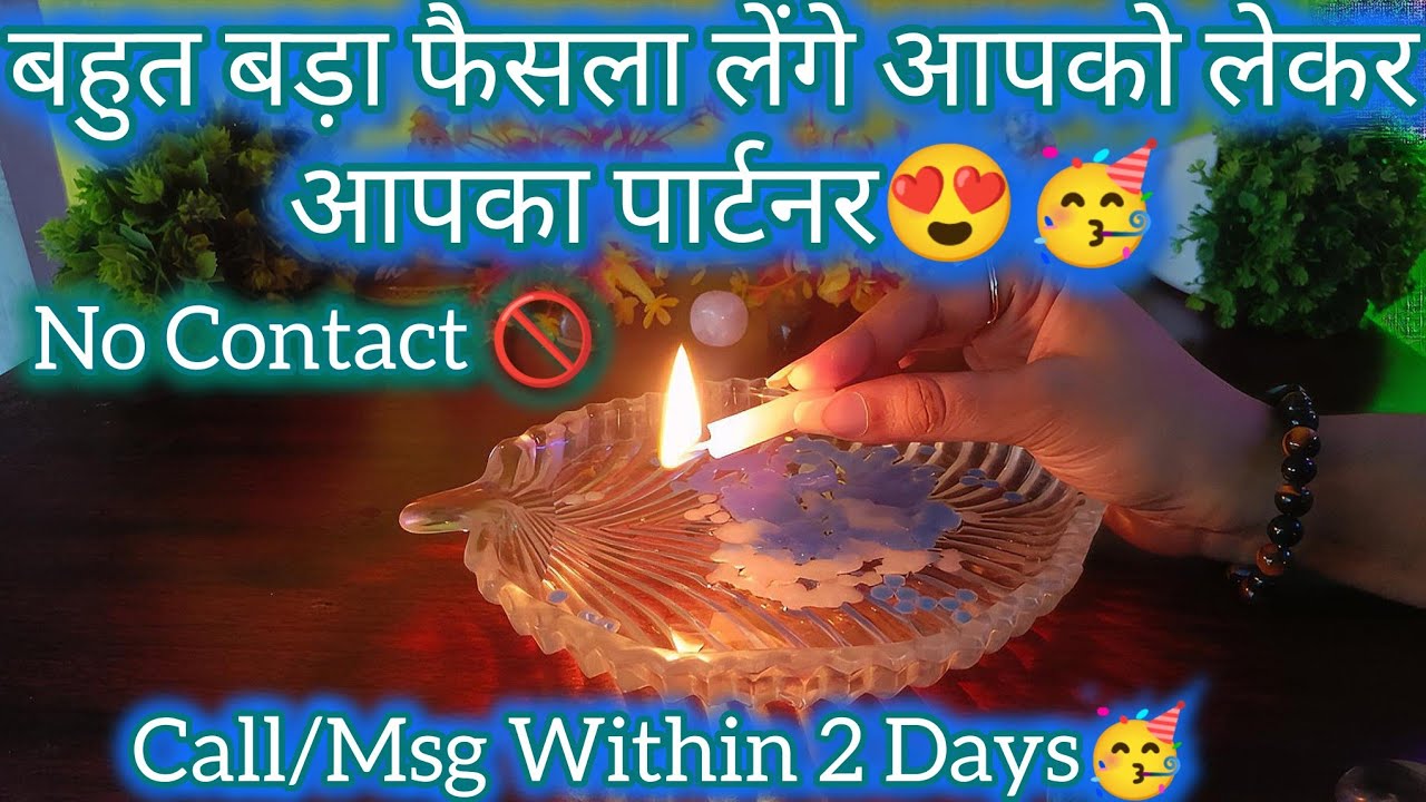 🕯️ YOU VS THEM 🔥 PARTNER KI CURRENT FEELINGS 🥺 NEXT ACTION 🔥 CANDLE WAX READING ❤️#tarot 