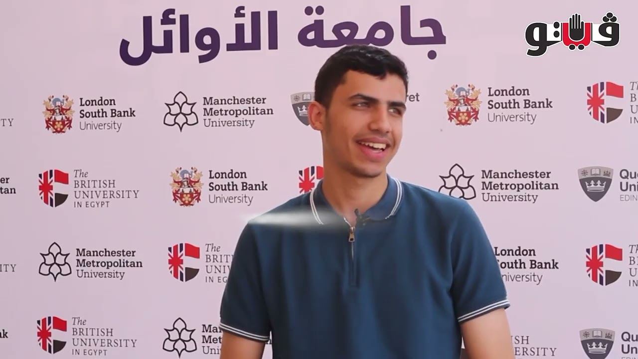 الجامعة البريطانية تكرم أوائل الثانوية العامة، و15 منهم يلتحقون بكلياتها في منح دراسية