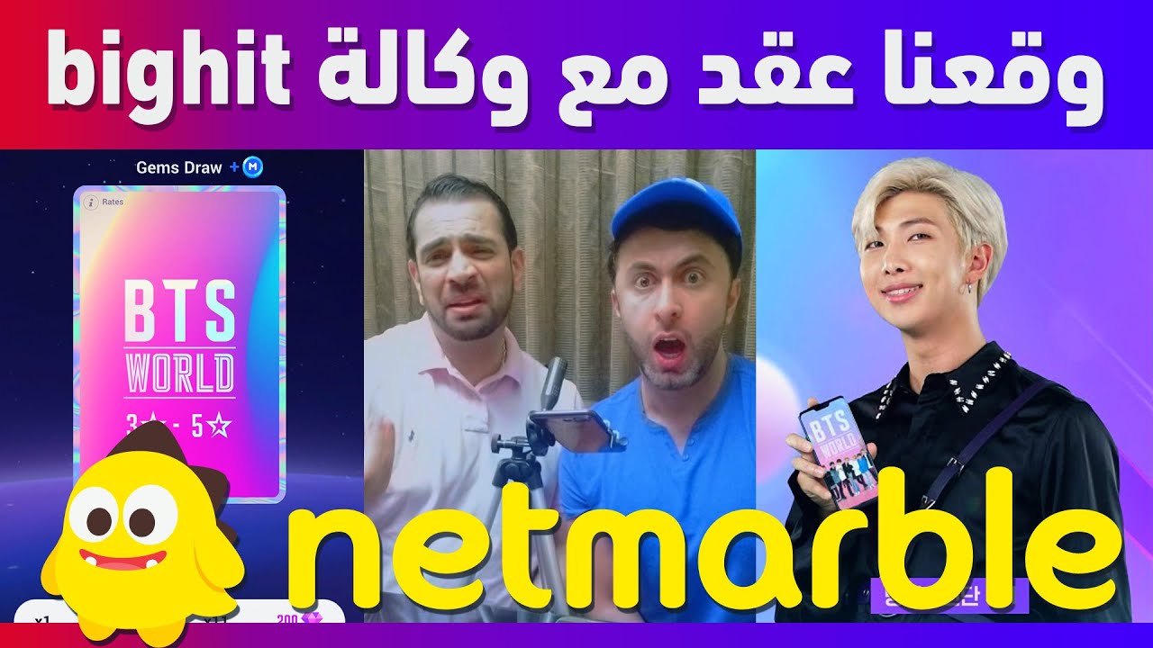كيم نامجون راسلني على الخاص 😱 وقعت عقد مع وكالة بيغ هيت 😱