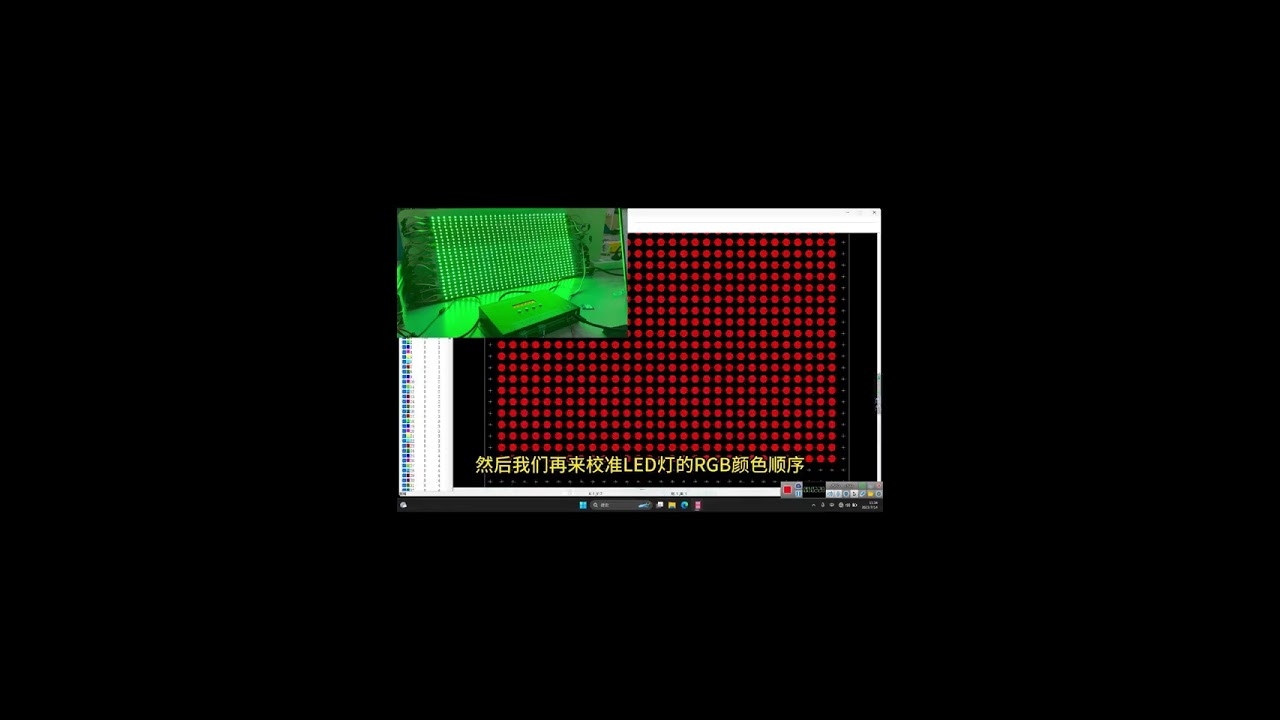 H807SA LED Pixel Controller: Tutorial for Mapping Pixels to Create a Map Display H807SA描点画地图教程