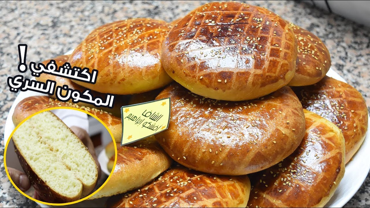 خبيزات قطنية للإفطار مع مكون سري يمنحها لذة عجيبة لا تقاوم !! (لن تتخلي عنها ابداا بعد تجربتها !!)