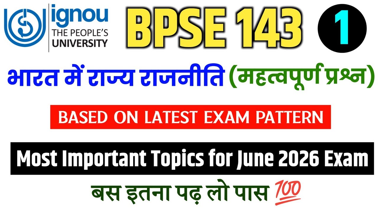 BPSE 143 Important Questions June 2026 Exam | IGNOU BPSE 143 Question Paper June 2026