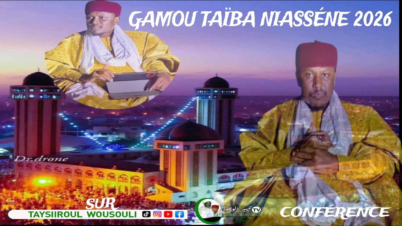 🚨 GAMOU TAÏBA 2026 CONFÉRENCE ANUELL SUR LA CHAÎNE YOUTUBE TAYSIROUL WOUSOUL TV