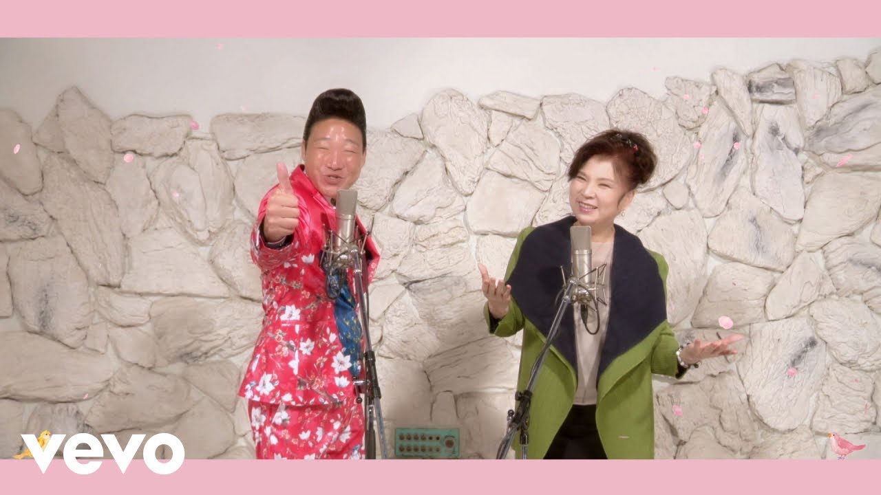 八代亜紀 with みやぞん - 「だいじょうぶ」 ミュージックビデオ