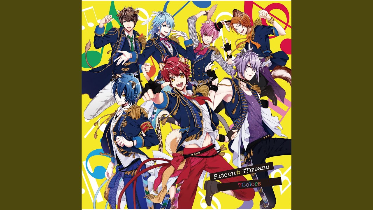 Ride on☆ 7Dream! (inst.)