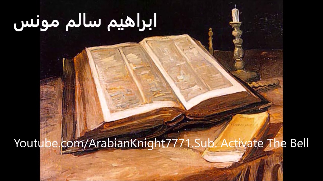 المرنم نجيب لبيب و المرنم زكريا حنا اشواق للبركه وبكتبلك ايامي رساله