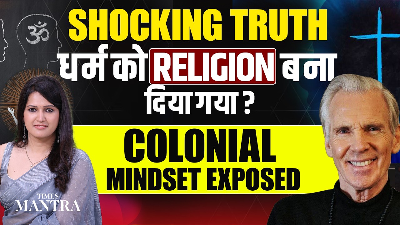 Shocking Truth: क्या Colonial Rule ने ‘धर्म’ का अर्थ ही बदल दिया? | Ft. Jeffrey Armstrong 