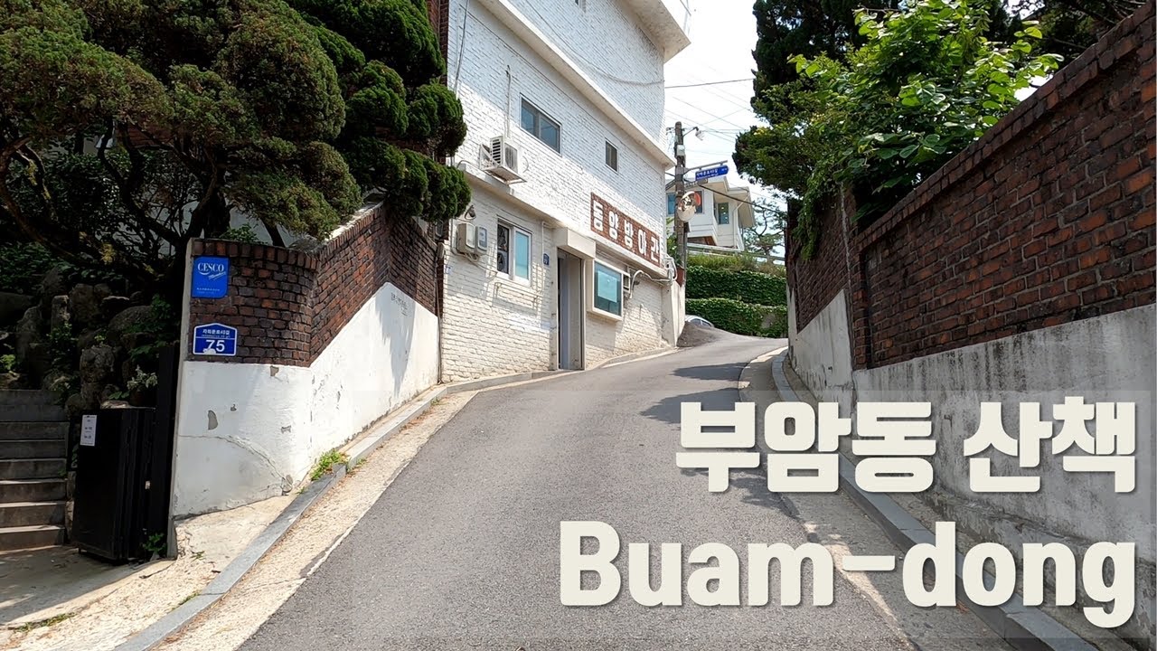 [4K] Seoul Walk - Attractions in and around Buam-dong (Path to Sanmotoonge cafe)