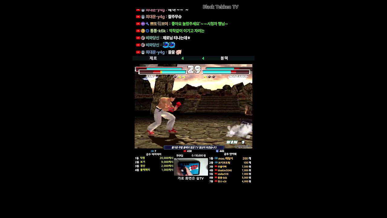 철권태그 즐거운 주말 모닝 철권 | Tekken | 2026-03-01