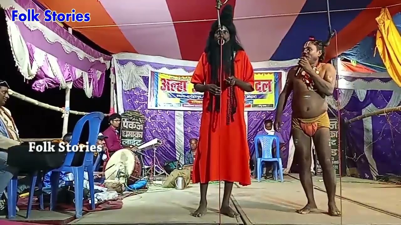 A U N Sodhari Ke Ladaee Part 19 Manoharpur Party Pro Ranjit Mandal M 9199416653 Tahir Ji 9800868937