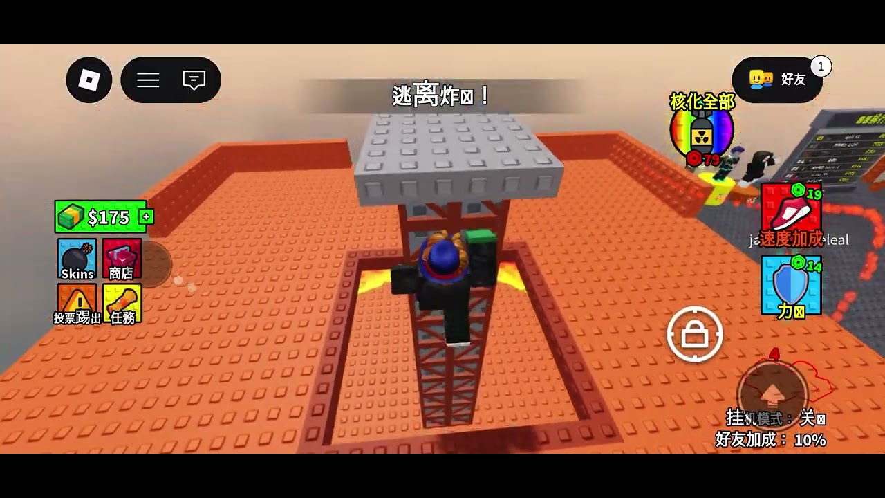 ￼今天我們要玩時光炸彈，我隨時會在遊戲當中你們可以來遊戲當中找我對了這幾天我要上學，所以呢差不多5.4點才會到記得這個時間禮拜二五點禮拜四五點，然後禮拜六和禮拜日你隨時可以進來，我隨時在