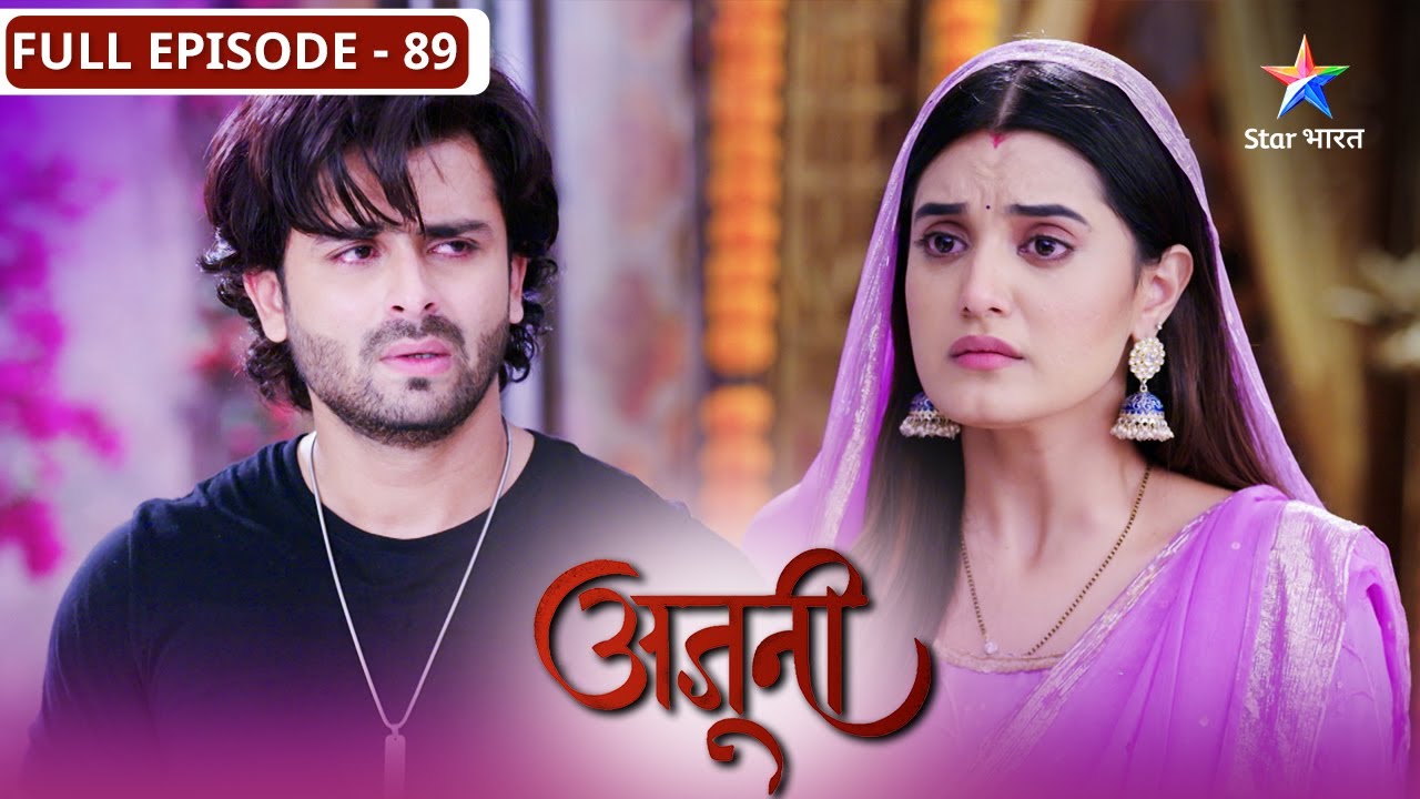 Ajooni | Kya Harman ka sach aa jayega saamne? | FULL EPISODE-89 | अजूनी