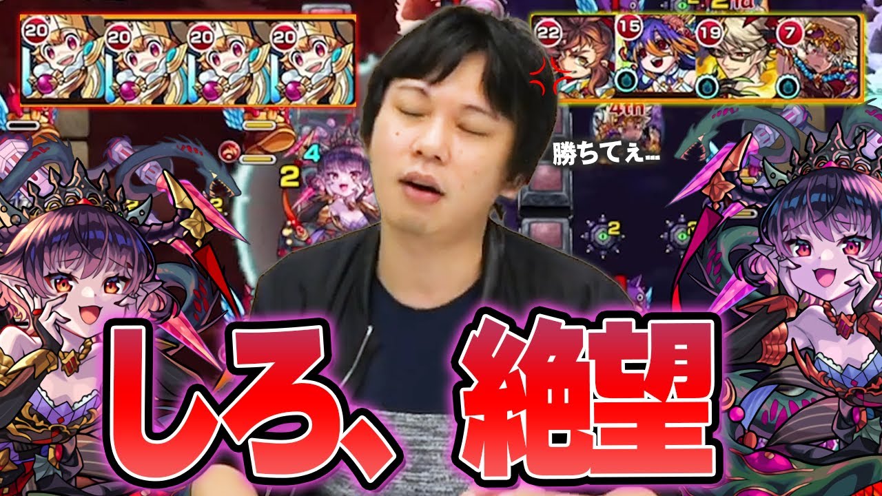 【モンスト】しろ、超究極の恐ろしさを改めて実感する...イチモンでもパンデモニウム攻略に挑む！《2022年9月24日放送回切り抜き》【イチから始めるモンスト生活/しろ】
