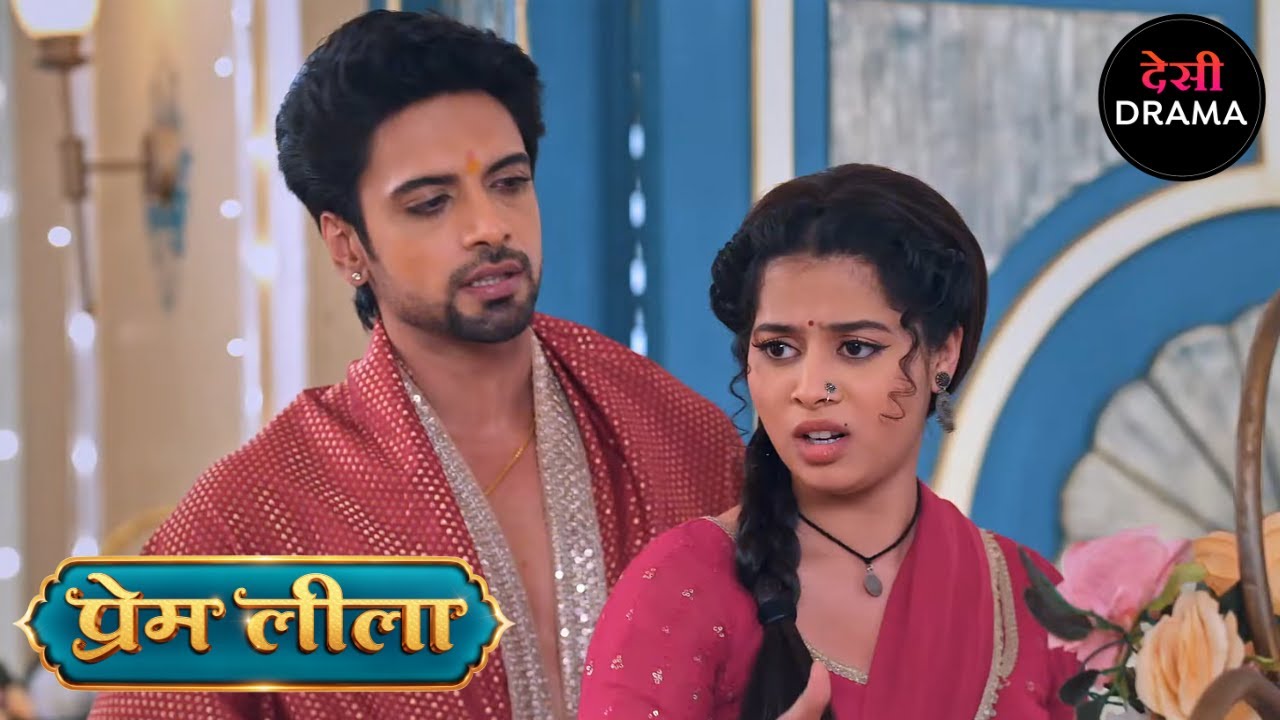 Prem Leeela | Full Episode 22 | प्रेम लीला | New Episode | Dangal Tv