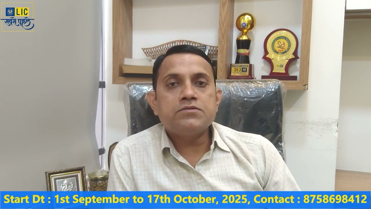 LIC Special Revival Campaign 2025