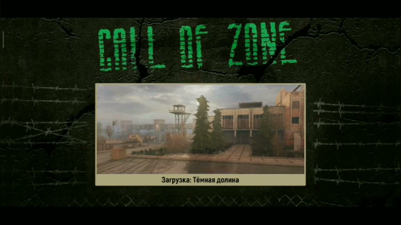 Как поиграть во взлом в Call of Zone ? (v 1.7.94) Показываю.