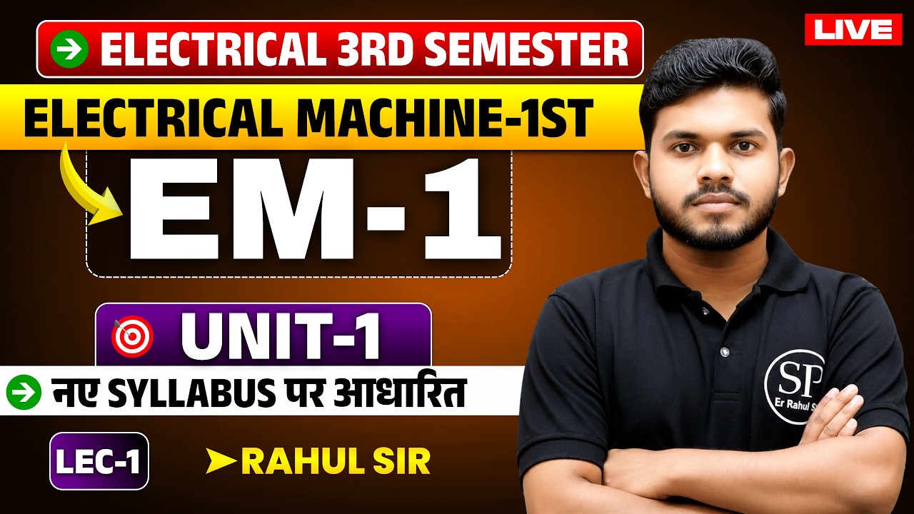 🔥ELECTRICAL MACHINE-1ST || BTEUP ELECTRICAL ENGINEERING || NEW SYLLABUS​🎯 || BY RAHUL SIR