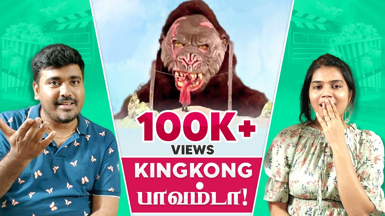 Ennada idhu king kongkku vandha sodhanai