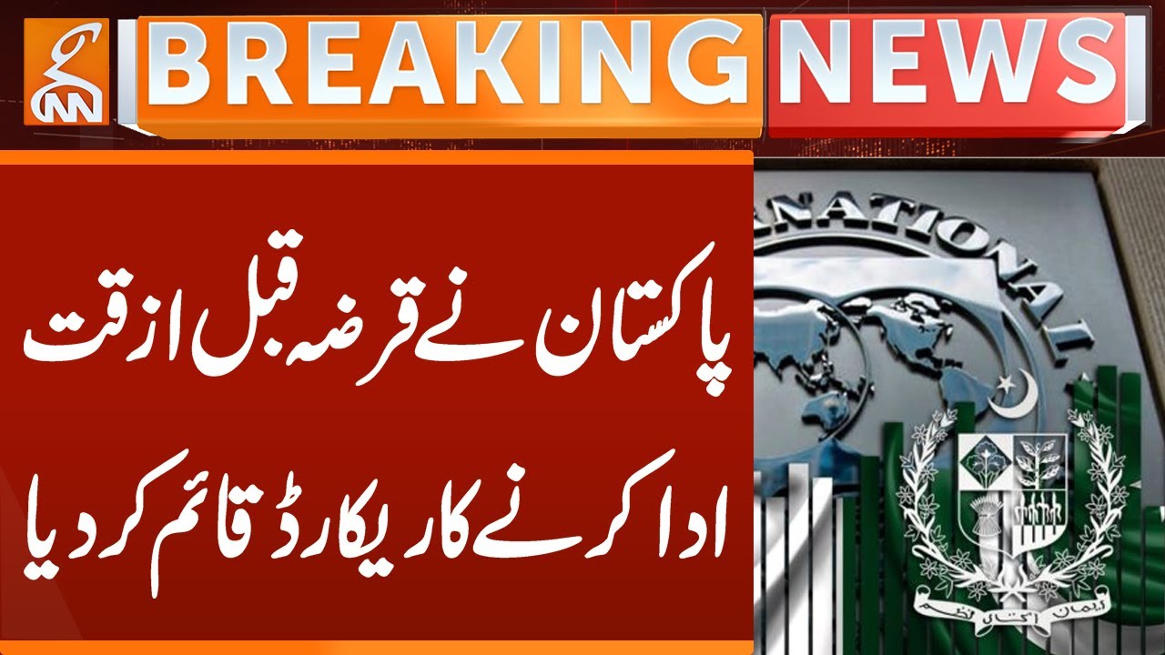 Historic Record Set, | Breaking News | GNN