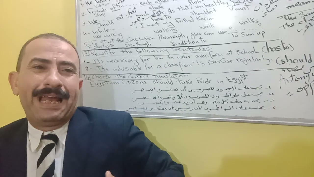 بفضل الله للصف الاول الثانوي اقوى اختبار شهر أكتوبر منهج حديث ٢٠٢٦ وكيفية حل الأسئلة الجديدة.