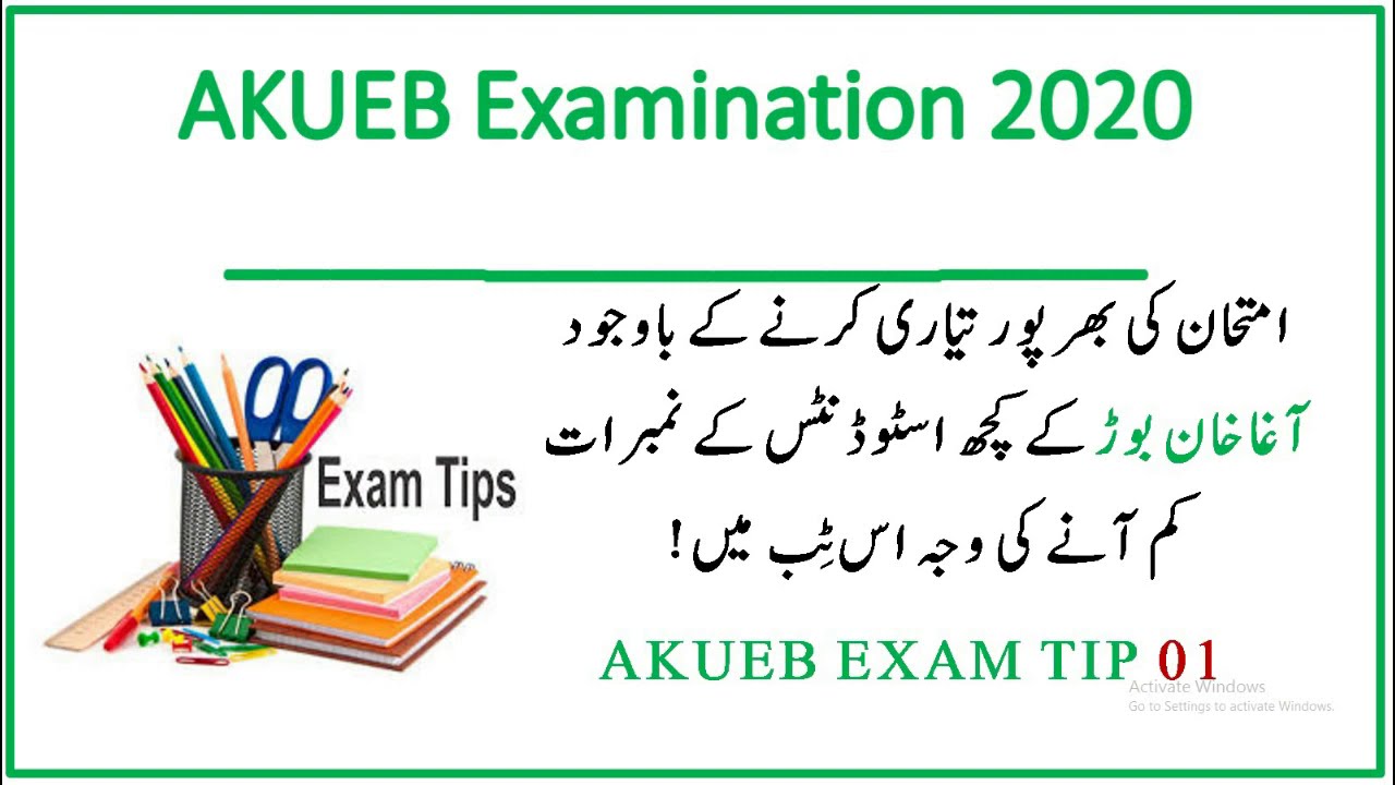 AKUEB EXAM | EXPERIENCED BASE TIP | HOW TO SCORE HIGH
