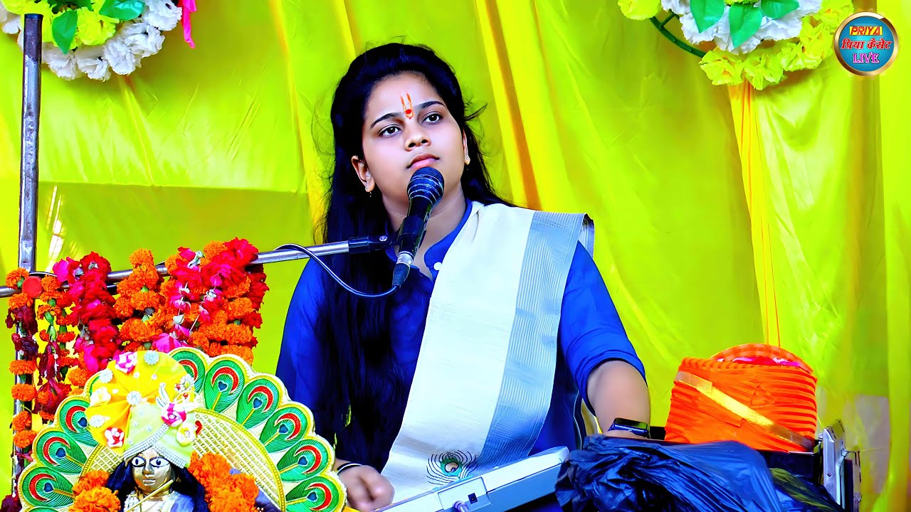 गुरु मईया बोली मोहन से , Singer - Superstar Laxmi Shastri लक्ष्मी शास्त्री जी , Mob.- 8433442560